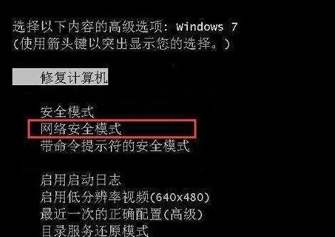 如何解决台式电脑启动缓慢的问题（提高台式电脑启动速度的实用技巧）  第1张