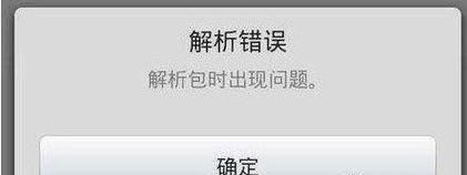 如何修复网页上的错误（快速解决常见网页错误的方法与技巧）  第1张
