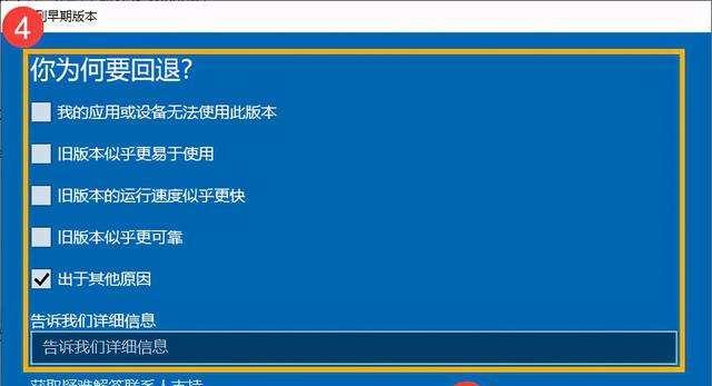 电脑无法启动Windows，怎么办（解决电脑启动问题的有效方法）  第1张
