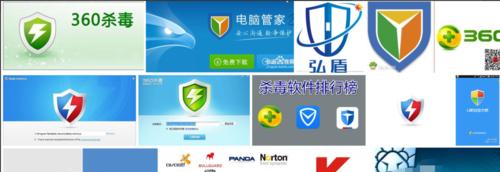手机杀毒软件推荐（实用又高效的手机杀毒软件推荐）  第1张