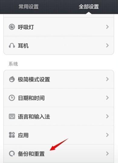 如何恢复被误删除的文件——U盘文件恢复的技巧（利用U盘数据恢复软件）  第1张