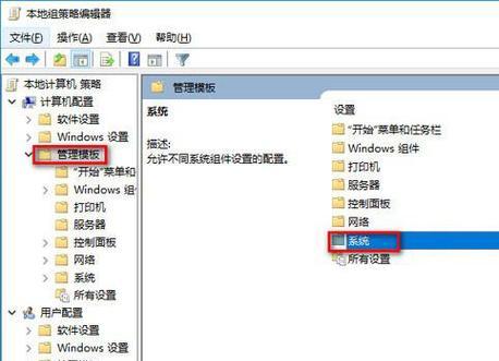 解决电脑关机慢的方法（如何优化电脑关机速度）  第1张