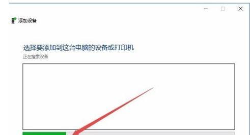 如何正确连接电脑与打印机以打印驱动（简单步骤帮助您实现电脑与打印机的连接和驱动安装）  第1张