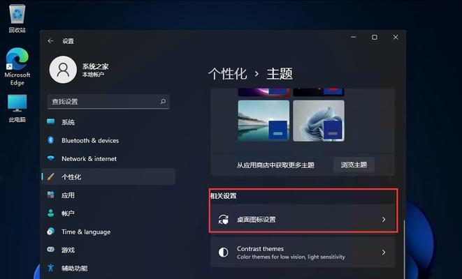 NVIDIA控制面板（详解NVIDIA控制面板的功能和使用方法）  第1张