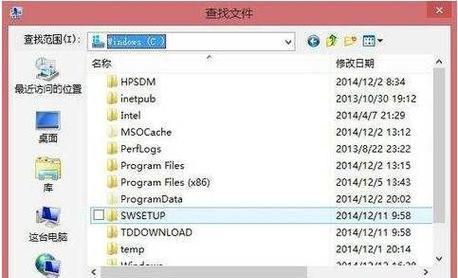 如何清理Win7C盘上不必要的文件（快速删除Win7C盘上占用空间的无用文件）  第1张
