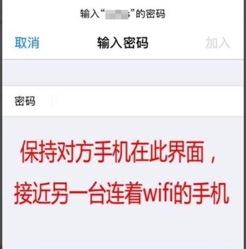 如何修改移动宽带密码（简单操作教你修改Wi-Fi密码）  第1张
