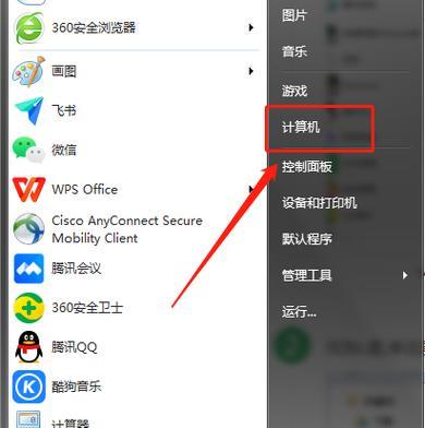 如何清理C盘，保留系统的最佳实践方法（有效清理C盘空间）  第1张