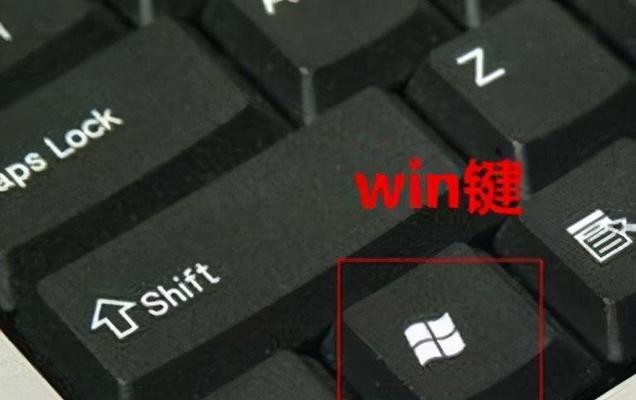 电脑桌面快捷键大全（如何隐藏电脑桌面图标）  第1张