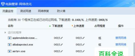 如何提升电脑运行速度（简单有效的方法让您的电脑飞起来）  第1张