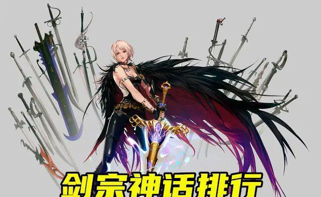 2024剑宗最新改版后加点什么（剑宗技能加点解析及优化建议）  第1张