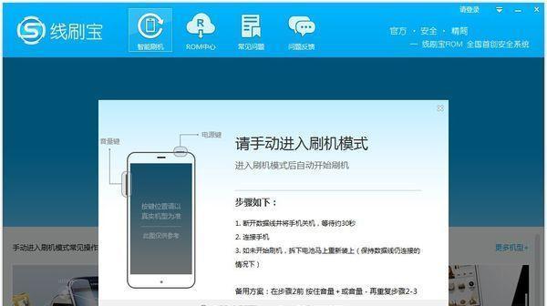 如何使用OPPO手机刷机清除密码（忘记密码了？别担心）  第1张