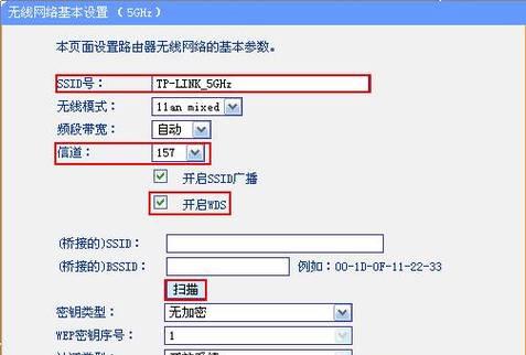 如何使用TP-Link无线路由器设置限速（简单设置路由器限速来提升网络使用体验）  第1张