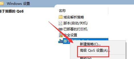 解除Win10网速限制的重要性及影响（提升网速体验）  第1张