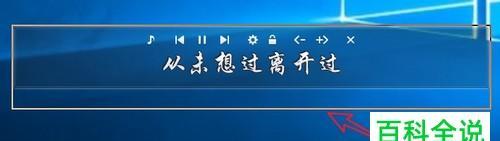 2024年最新电脑主题软件排行榜（发掘个性化与美感的最佳选择）  第1张