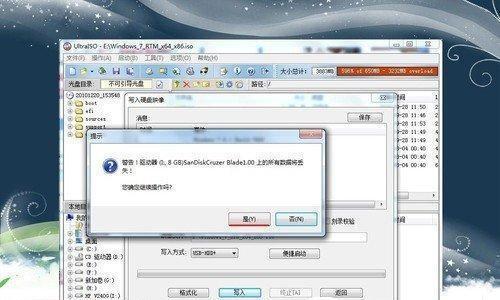 如何将新购买的固态硬盘设置为系统盘（固态硬盘安装和配置指南）  第1张