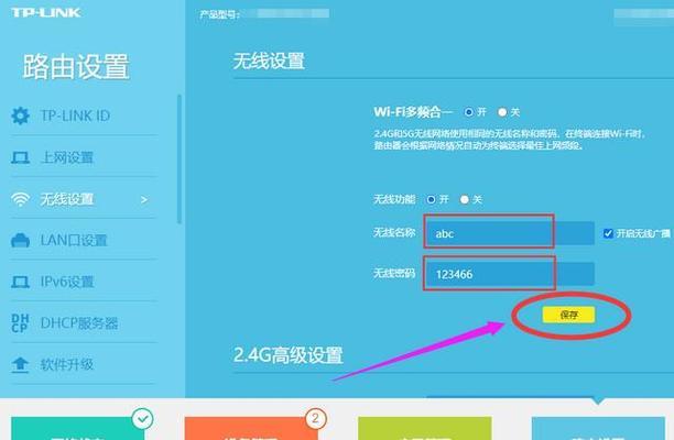 一、检查路由器型号与厂商信息  第1张