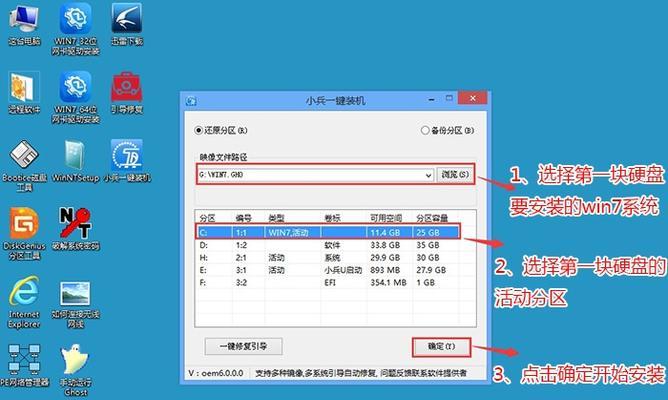 使用U盘重装Win10系统分区教程（详细步骤教你如何利用U盘重新分区安装Win10系统）  第1张