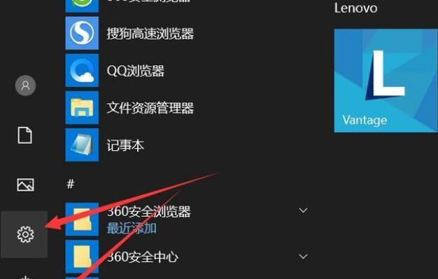 如何以正版Win10取消开机密码设置（提升使用便捷性）  第1张