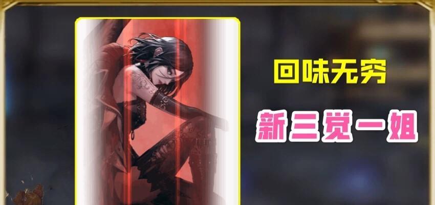 DNF全职业一二三觉名称大全（深入了解DNF全职业一二三觉的奇妙演变与多样性）  第1张