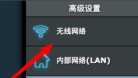如何更改路由器密码（简单操作）  第1张