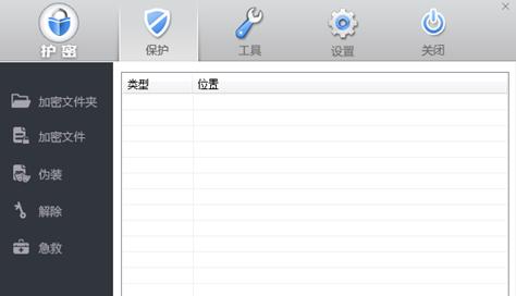 Win7系统U盘制作方法（简单易懂的制作教程及实用技巧）  第1张