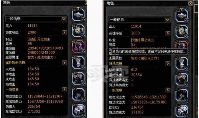 龙之谷95刷图最强职业是哪个（解密2024年的最佳选择）  第1张