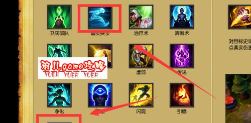 LOL最新英雄天赋加点大全（熟练掌握天赋加点）  第1张