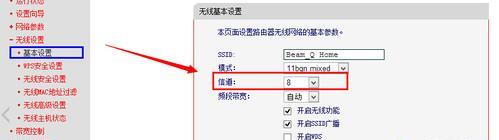 无线路由器连接后无法上网的原因及解决方法（排查无线路由器连接问题）  第1张