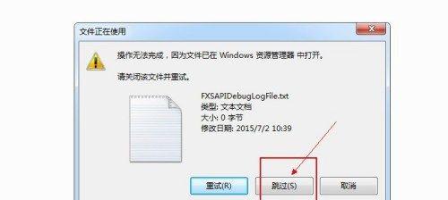 解决我的文档没有位置选项的问题（如何找回我的文档中的位置选项）  第1张