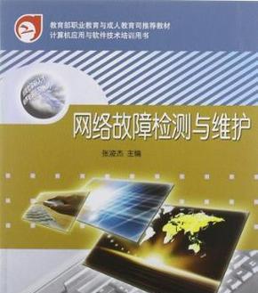 网络检测工具的应用与发展（探索网络检测工具的种类）  第1张