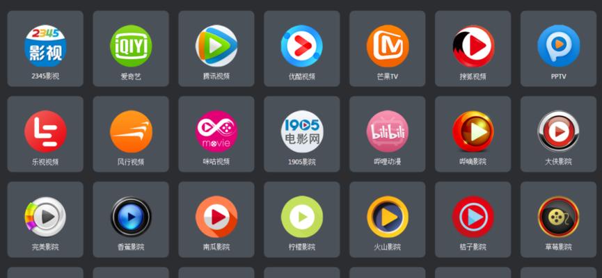 电脑壁纸软件排行榜前十名（发现美丽世界的窗口——探索顶级壁纸软件的魅力与功能）  第1张