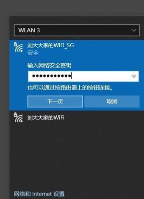 手机一键安装电脑网卡驱动（实现便捷快速的网络连接）  第1张