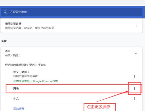解决谷歌浏览器无法打开网站的问题（排除谷歌浏览器无法访问网站的各种原因）  第1张