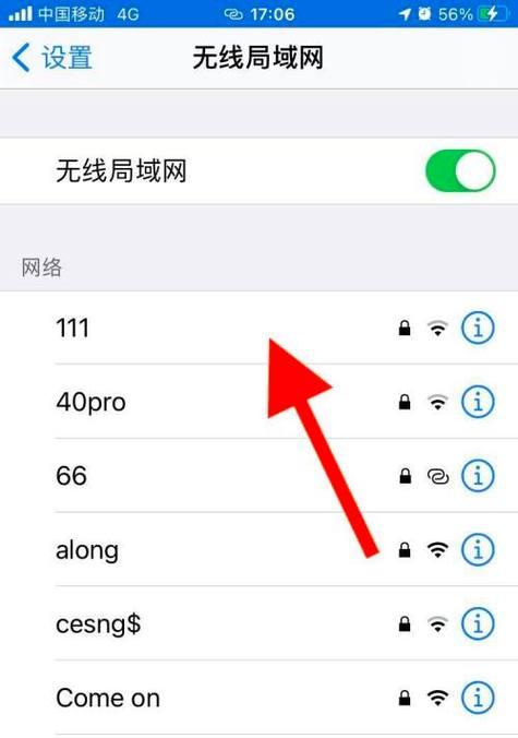 家里的WiFi突然无法上网怎么回事（解决家用WiFi无法上网的方法和注意事项）  第1张