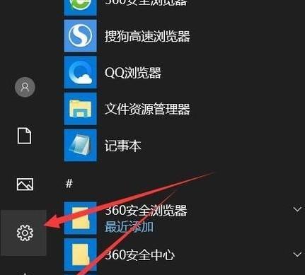 苹果电脑开机密码取消教程（简单实用的方法帮助您取消苹果电脑的开机密码）  第1张