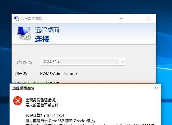 解决Windows错误恢复无法进入桌面的问题（探索常见错误解决方法）  第1张