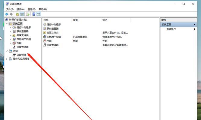 重装系统（以重装系统的方式重新分区C盘）  第1张