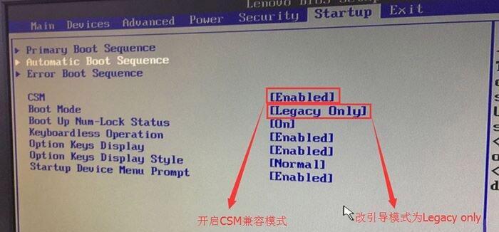 联想电脑重装系统教程（详细解析如何在联想电脑上重新安装Windows10操作系统）  第1张