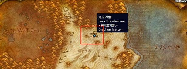 魔兽世界3（策略、装备和技能）  第1张