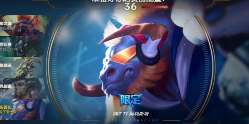 牛头酋长——英雄联盟中的不朽传奇（征服战场的首领）  第1张