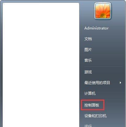 如何重装Win7系统自带浏览器（简单操作教程及注意事项）  第1张