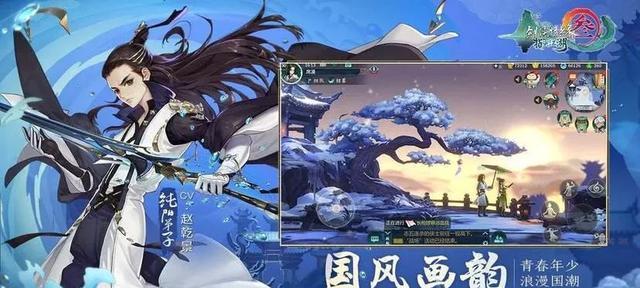《剑网三远程职业推荐图解，帮你选择最适合的职业》（近距离、中远距离、远距离）  第1张