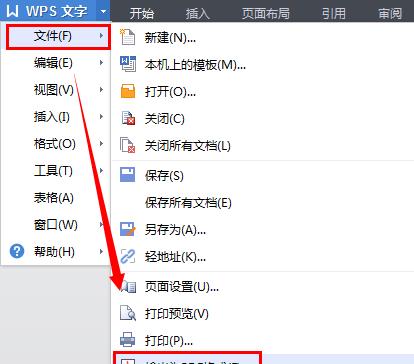 电脑PDF软件推荐（选择适合你的PDF版本）  第1张