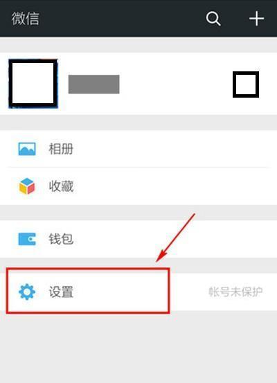 如何清空QQ空间的说说消息（简单操作）  第1张