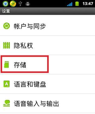 手机修复内存卡文件的简易方法（快速恢复内存卡文件的有效技巧）  第1张