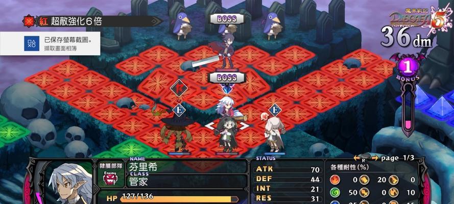 魔界战记5必练角色，打造无敌阵容（超强阵容）  第1张