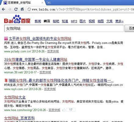 百度图片搜索的来源和应用（如何利用百度图片搜索找到图片的来源及应用场景）  第1张