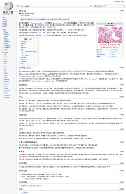 PDF排版技巧（实用的排版方法及）  第1张