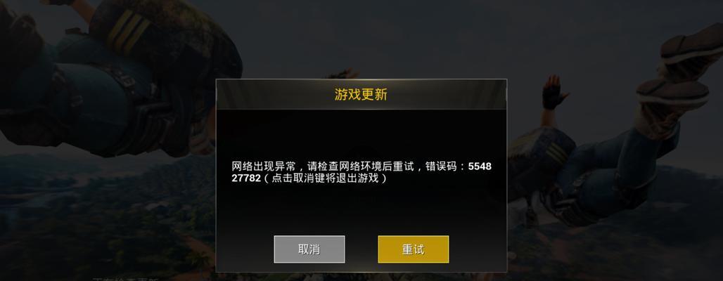 荒野行动PC端无法进入的原因及解决方法（深入分析荒野行动PC端无法进入的原因）  第1张