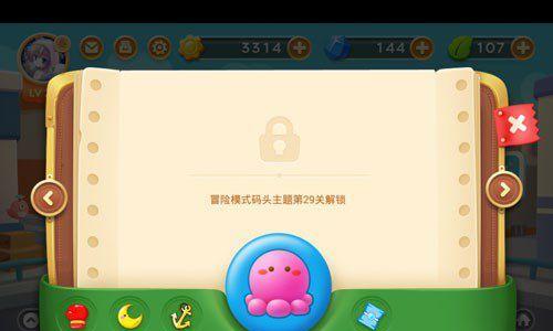 保卫萝卜3最强炮塔组合攻略（打造无敌防线）  第1张